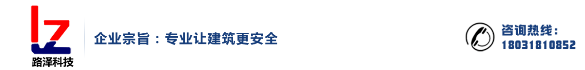 衡水路澤金屬制品有限公司